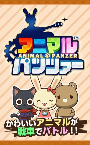 ����ս��(����ս����Ϸ)v1.6 �ٷ������ͼ