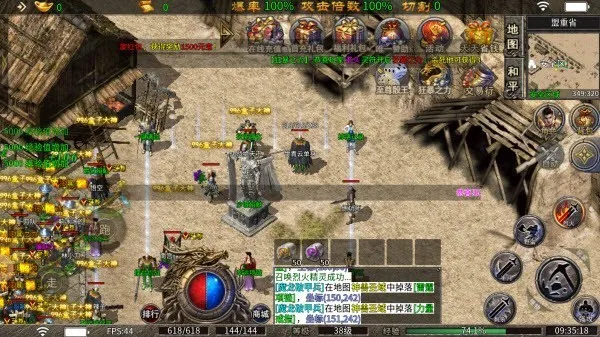 ��սTop(���汬������)v1.0 ��Ѱ��ͼ