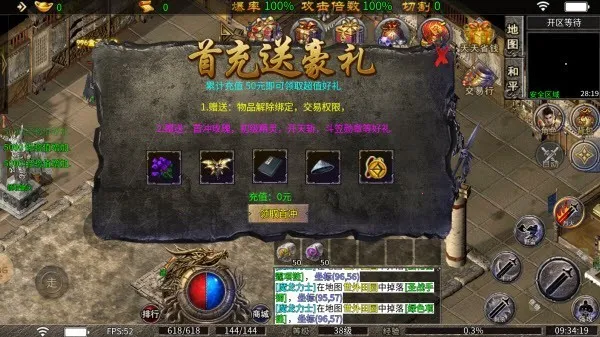 ��սTop(���汬������)v1.0 ��Ѱ��ͼ