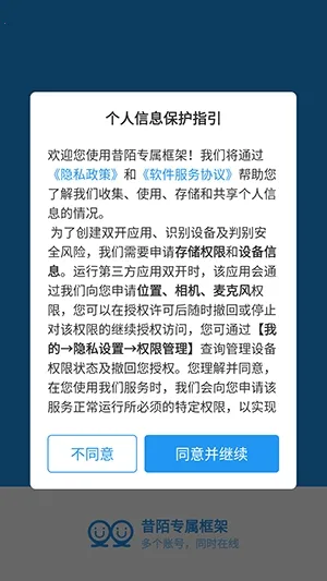 ��İר�����(�ֻ����app)vXMNB86 �ٷ������ͼ