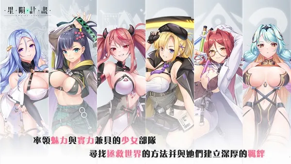 ���ɼƻ�(����Ԫ��������)v1.2.2.94272.3 �ٷ������ͼ