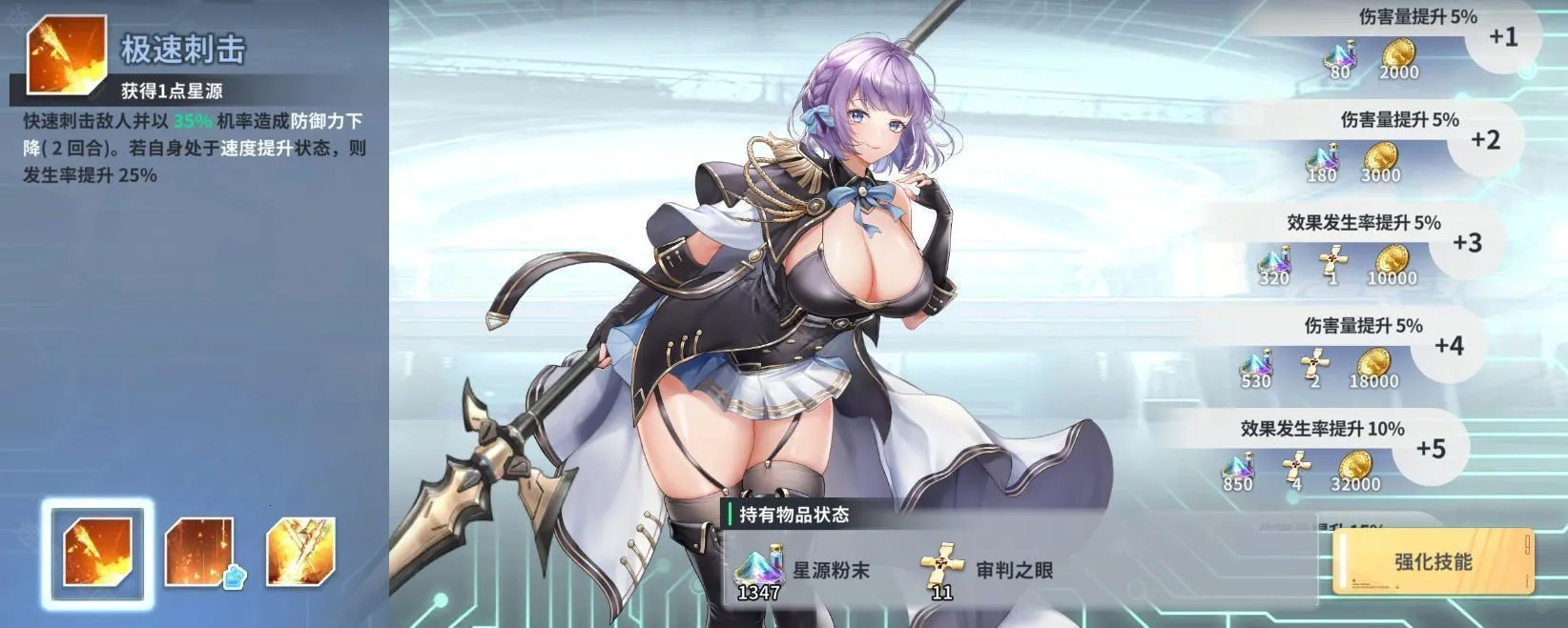 ���ɼƻ�(����Ԫ��������)