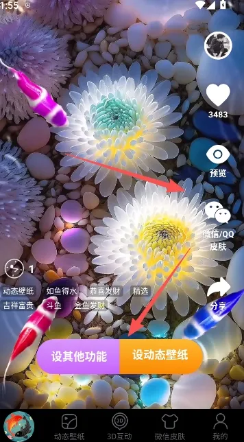 ��������ֽ�����ֻ���