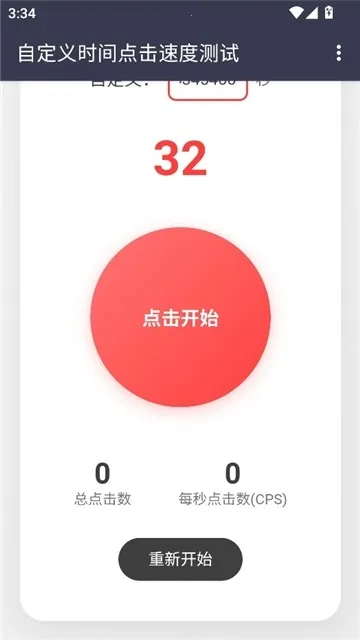 ������Ե���ٶȰ�׿���ֻ���v��׼���� �ֻ����ͼ