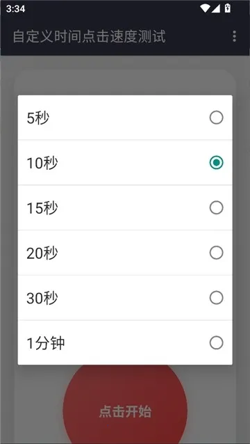 ������Ե���ٶȰ�׿���ֻ���v��׼���� �ֻ����ͼ