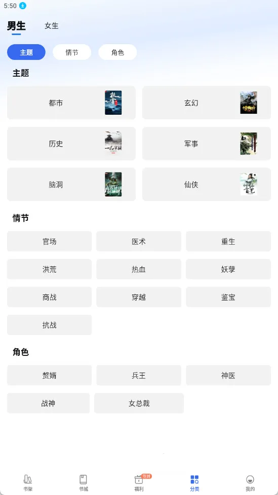 ȤС˵���ٰ�2026�ٷ�����v6.61.0.09 ��Ѱ��ͼ