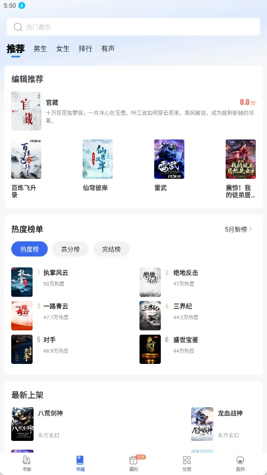 ȤС˵���ٰ�2026�ٷ�����v6.61.0.09 ��Ѱ��ͼ