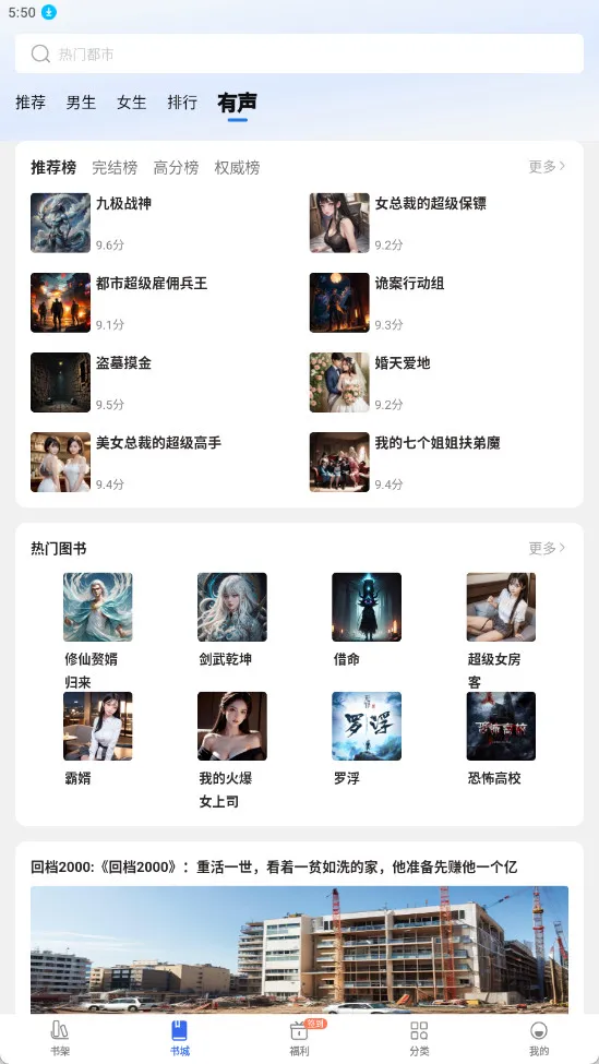 ȤС˵���ٰ�2026�ٷ�����v6.61.0.09 ��Ѱ��ͼ