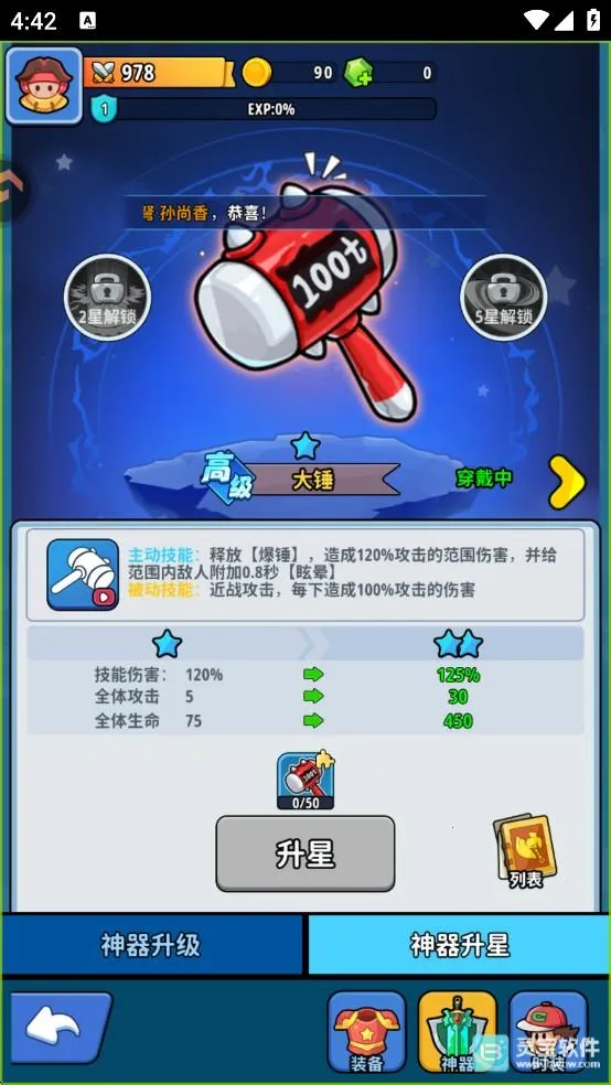 �֮�Թ������ֻ���