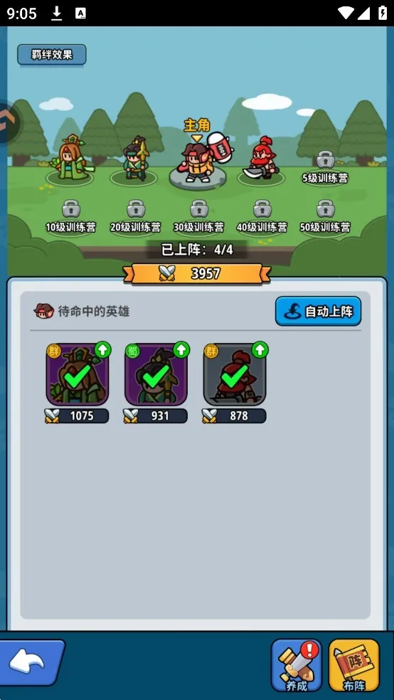 �֮�Թ������ֻ���