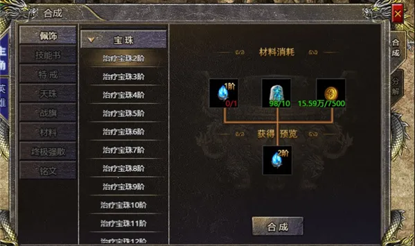 �Ǻ���ս(����������)v3.0.2 ��׿���ͼ