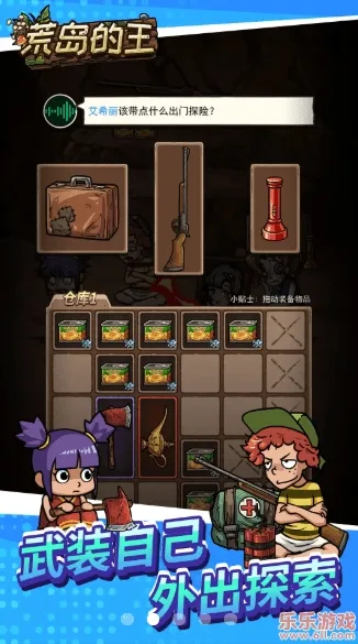 �ĵ�����(�ĵ�ð����Ϸ)v1.0.28 �ٷ������ͼ