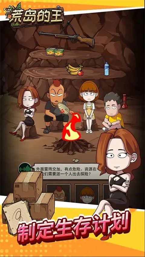 �ĵ�����(�ĵ�ð����Ϸ)