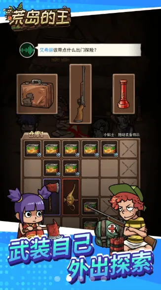 �ĵ�����(�ĵ�ð����Ϸ)v1.0.28 �ٷ������ͼ