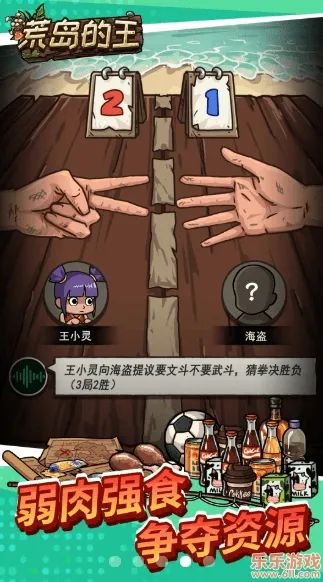 �ĵ�����(�ĵ�ð����Ϸ)v1.0.28 �ٷ������ͼ