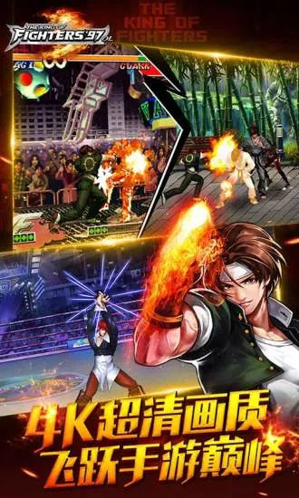 ȭ��97�����(ȭ��97��צ��)v2.2.6802 �ٷ������ͼ