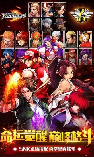 ȭ��97�����(ȭ��97��צ��)v2.2.6802 �ٷ������ͼ