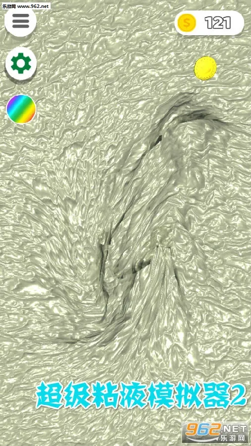 ����ճҺģ����2(��ѹճҺС��Ϸ)