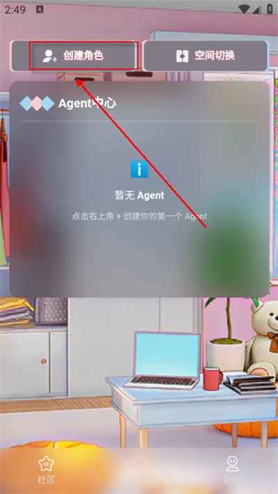 С��AI(������Ӧ��)v1.0.8 ��׿���ͼ