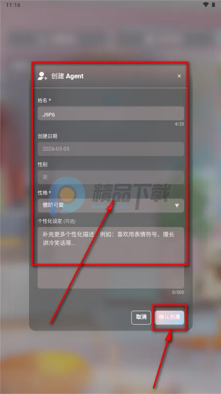 С��AI(������Ӧ��)