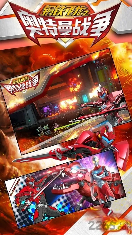 ��������֮������ս��(�����������Ϸ)v1.0.1 �ֻ����ͼ