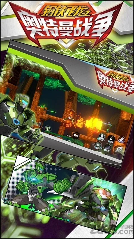 ��������֮������ս��(�����������Ϸ)v1.0.1 �ֻ����ͼ