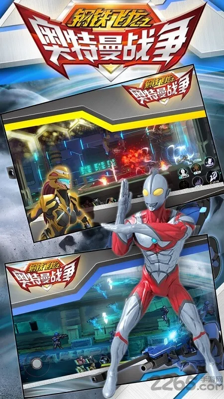 ��������֮������ս��(�����������Ϸ)v1.0.1 �ֻ����ͼ