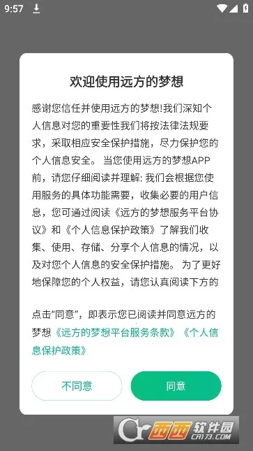 Զ�������������ֻ���v2.58.60 �ٷ������ͼ