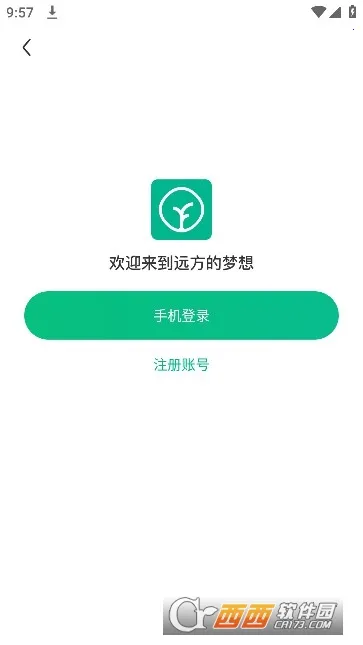 Զ�������������ֻ���v2.58.60 �ٷ������ͼ