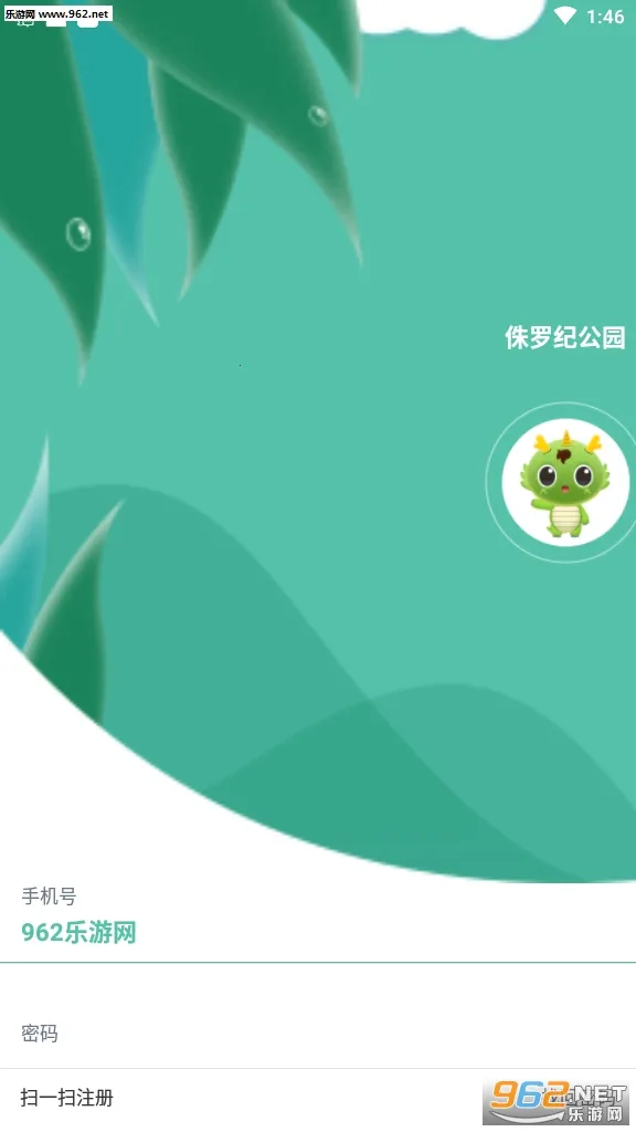 ٪�޼͹�԰2026�ٷ�����v0.0.2a ��Ѱ��ͼ