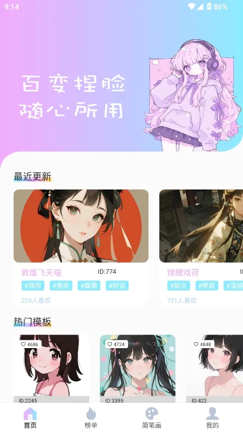 reality����Ԫ����(�������ⴴ��ƽ̨)v1.0.4 �ٷ������ͼ