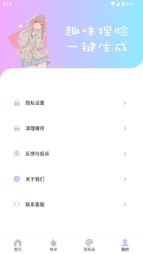 reality����Ԫ����(�������ⴴ��ƽ̨)v1.0.4 �ٷ������ͼ