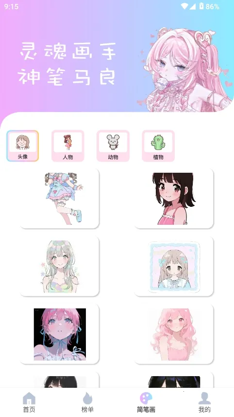 reality����Ԫ����(�������ⴴ��ƽ̨)v1.0.4 �ٷ������ͼ