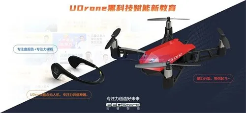 drone���˻��ֻ�ң�ذ�׿���ֻ���v2.0.7 �ֻ����ͼ