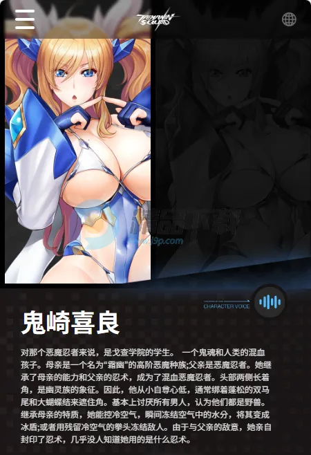 对魔忍特遣队2026下载安装 对魔忍特遣队2026下载安装