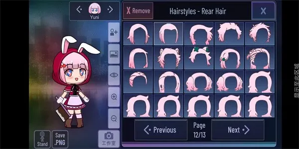 �Ӳ���ֲ����ɰ���(�Ӳ黻װ��Ϸ)v1.1.0 �ٷ������ͼ