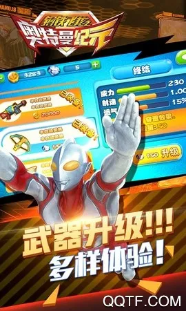 ��������֮��������Ԫ2026�ٷ�����v1.0.1 �ٷ������ͼ