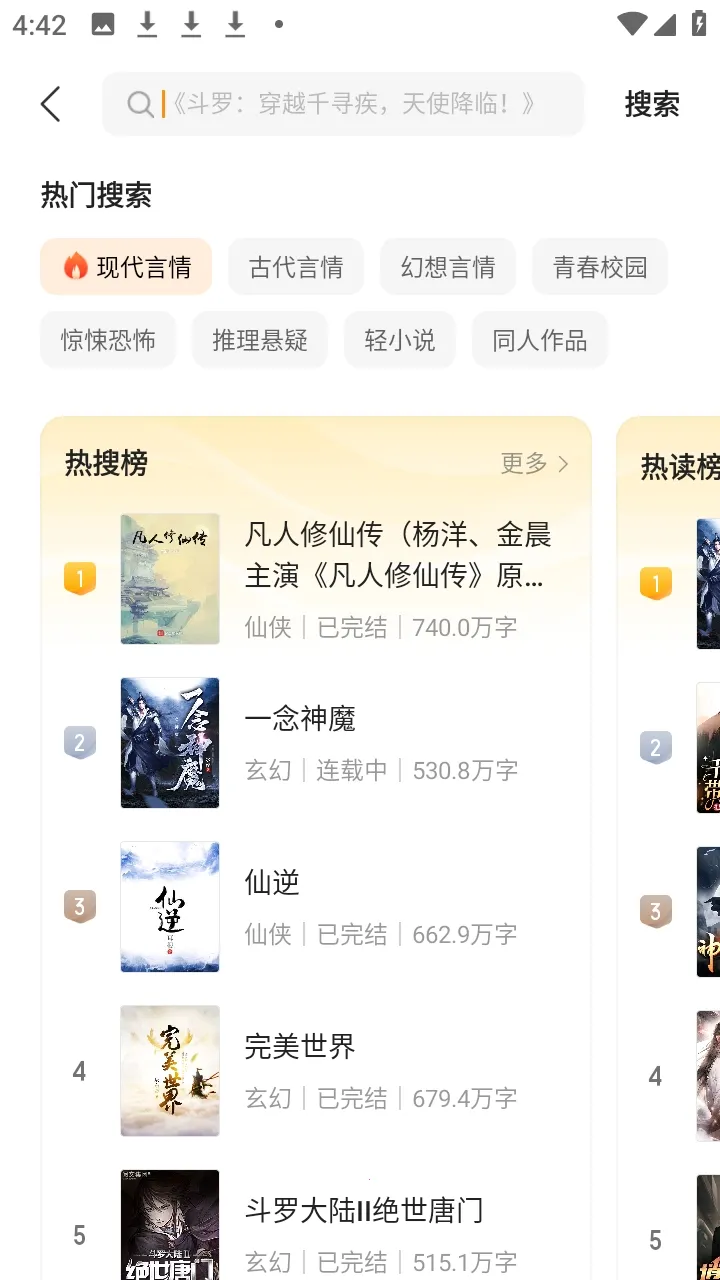 ����(����С˵ƽ̨)v5.4.8.3 ��׿���ͼ