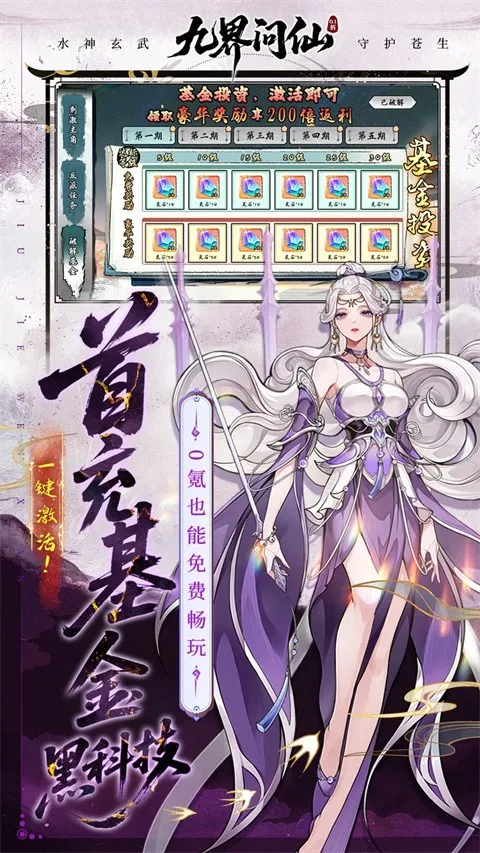 �Ž�����(��������)v1.0 �ֻ����ͼ