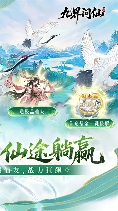 �Ž�����(��������)v1.0 �ֻ����ͼ