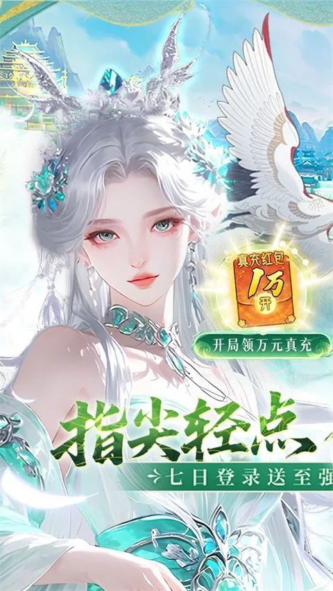 �Ž�����(��������)v1.0 �ֻ����ͼ