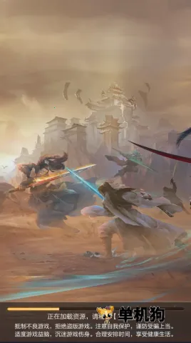 九界问仙(仙侠手游) 九界问仙(仙侠手游)