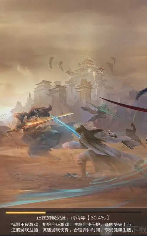 九界问仙(仙侠手游) 九界问仙(仙侠手游)