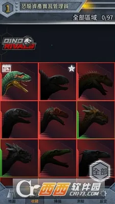 ٪�޼͹�԰22026�ٷ�����v1.11 ��Ѱ��ͼ