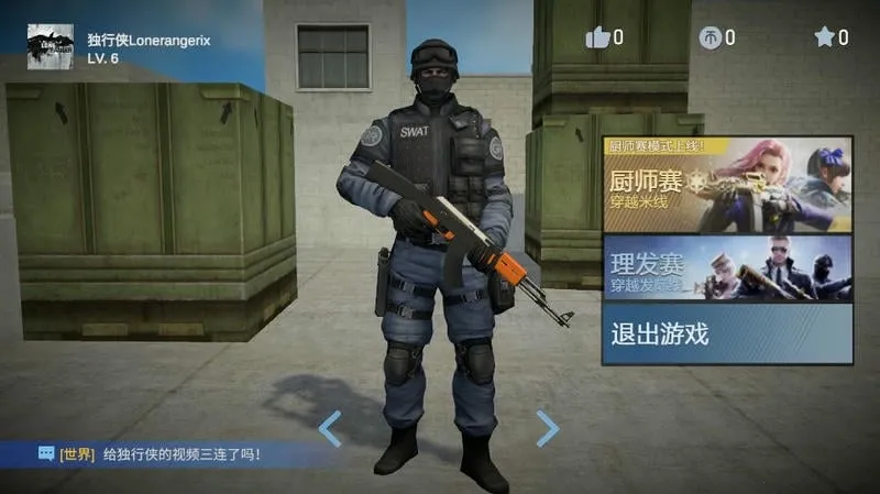 ��Խ����(���������Ϸ)