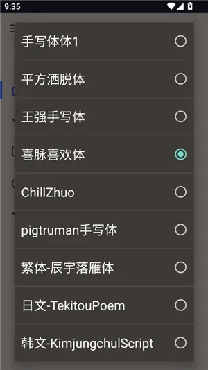 ��͹����-��дת��(����ת��д����)v1.1 ��Ѱ��ͼ