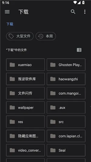 ��͹����-��дת��(����ת��д����)v1.1 ��Ѱ��ͼ