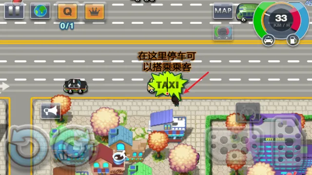 �����⳵2(���⳵��ʻ��Ϸ)