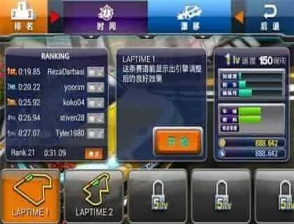 �����⳵2(���⳵��ʻ��Ϸ)v1.6.0 ��Ѱ��ͼ