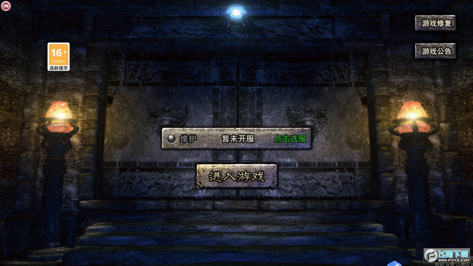 �������μ�����(��Ϸ���ٹ���)v1.0.5 �ֻ����ͼ